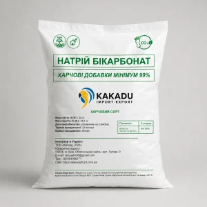 Харчова сода