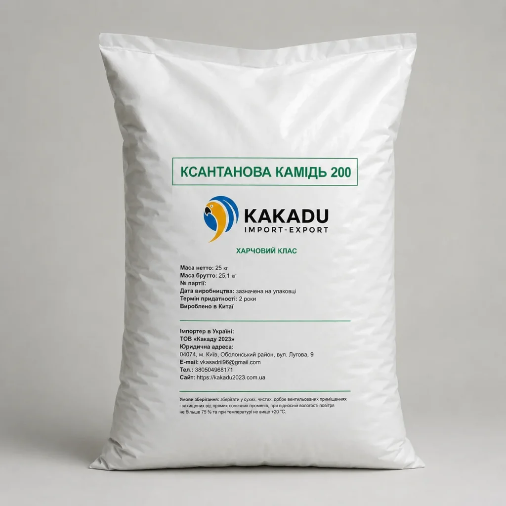 Ксантанова камідь 200 | Харчовий стабілізатор E415 | 25 кг